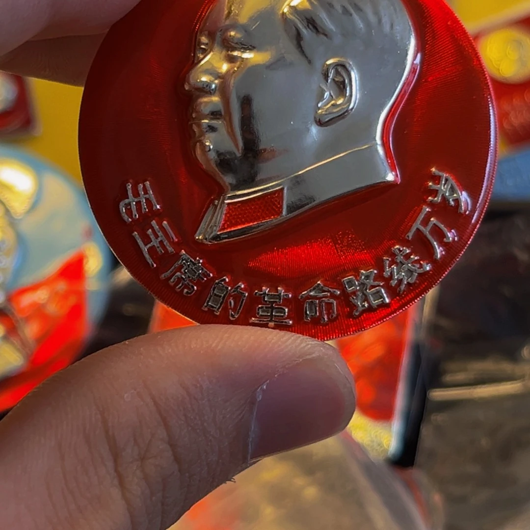 其他普通金属全*121111111221