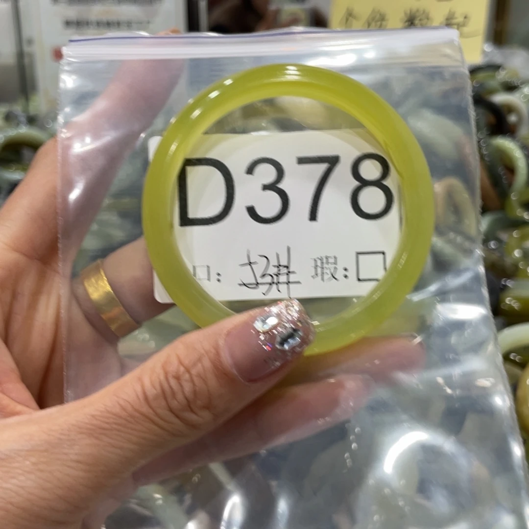 蛇纹石玉手镯合金