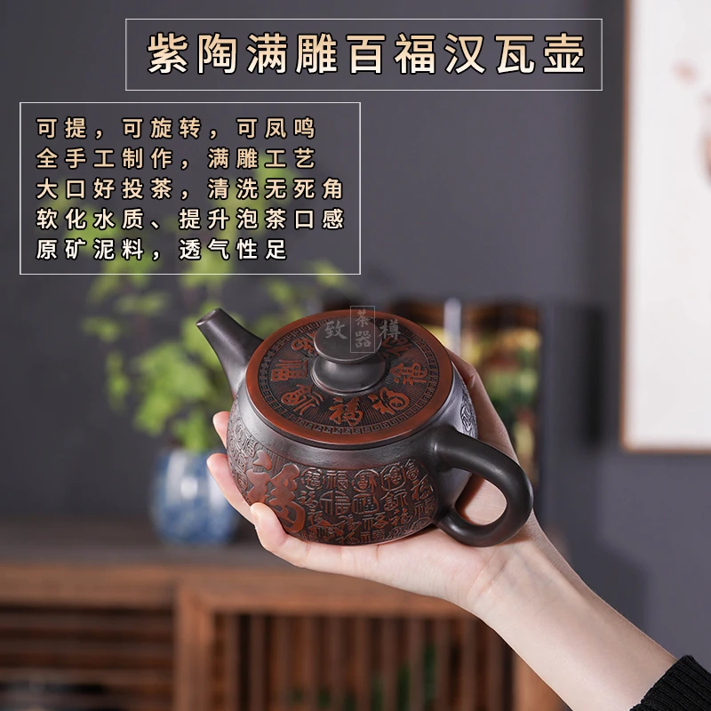 云南紫陶原矿全手工满雕百福汉瓦壶可提转凤鸣壶大容量泡茶壶家用