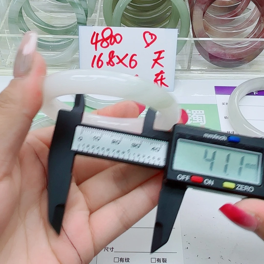 未镶嵌手镯石英质玉102/5152