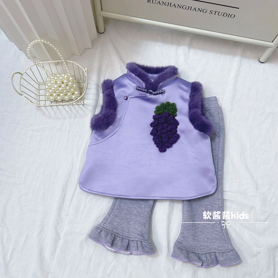 小众高定手工国风马甲葡萄紫2024新款女童新中式改良套装年服