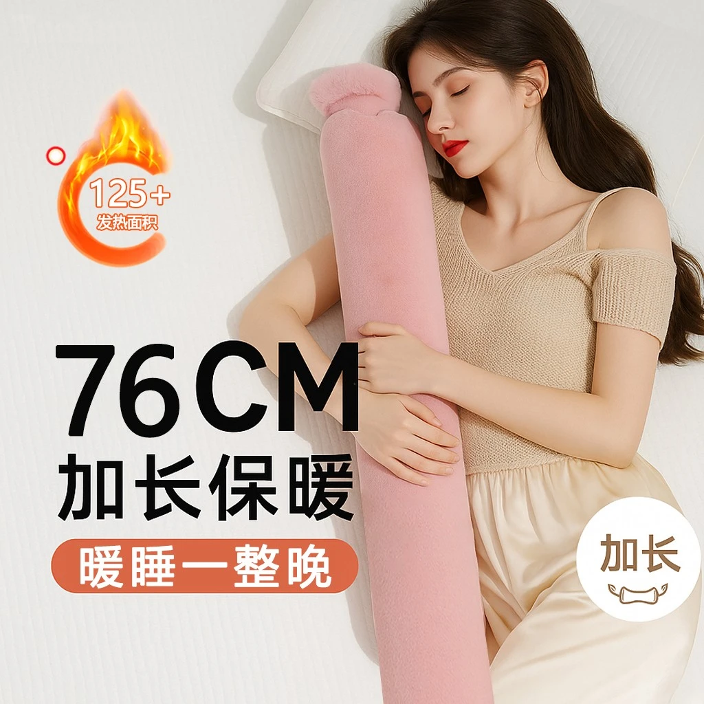 长条大号被窝专用加长热水袋注水睡觉暖床暖脚加厚防爆暖水袋神器