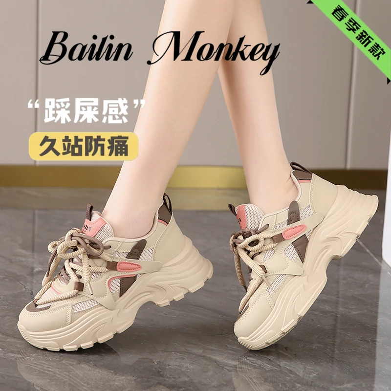 品牌官方松糕软底老爹鞋女2025春秋新款网面透气增高休闲运动鞋潮