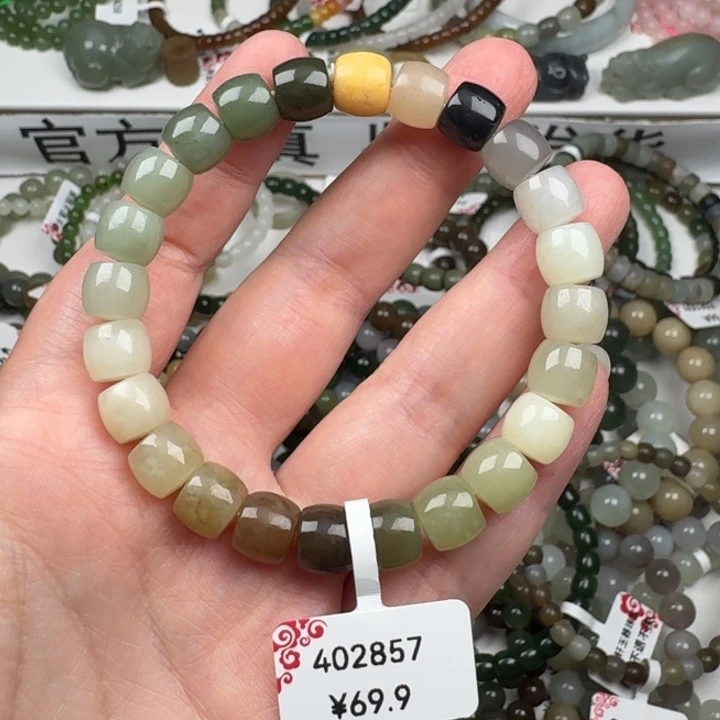 手串未镶嵌和田玉