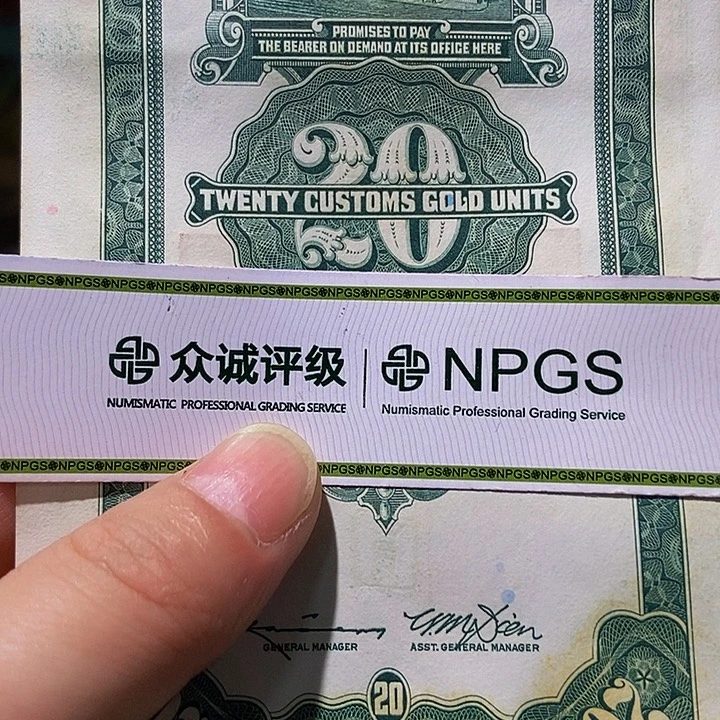 退市老纸币品相如图看好再买