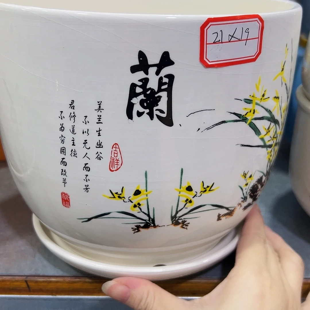 外贸尾单陶瓷花盆凑单10米包邮
