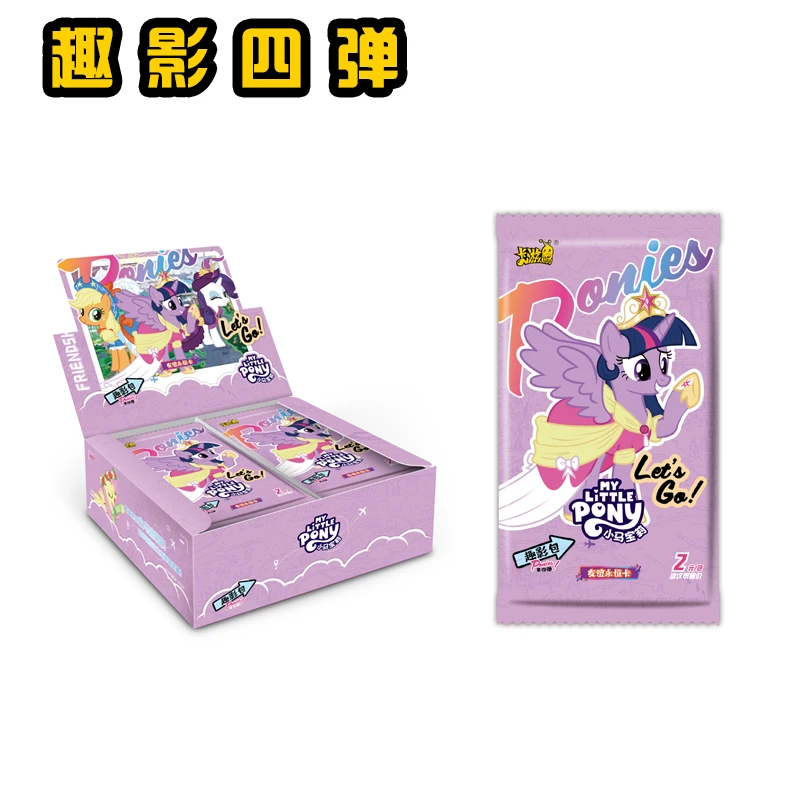 【新人叠福福】卡游 小马宝莉趣影第四弹 收藏卡（代拆）