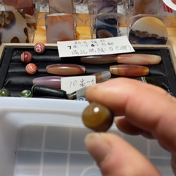 多***水玛瑙/玉髓合金颈饰