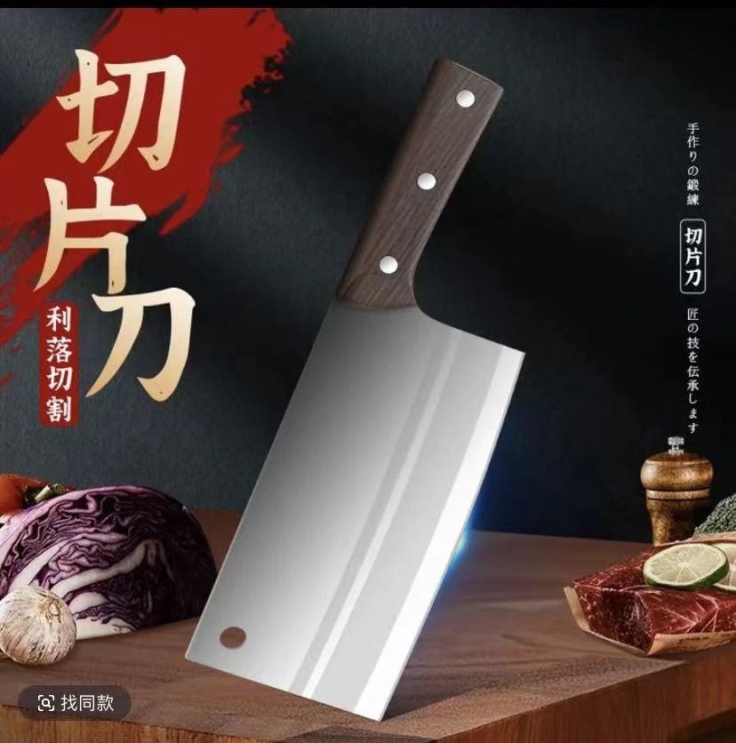 【清仓】厨房菜刀家用锋利切肉切菜刀锻打纯手工厨师刀可磨刀菜刀