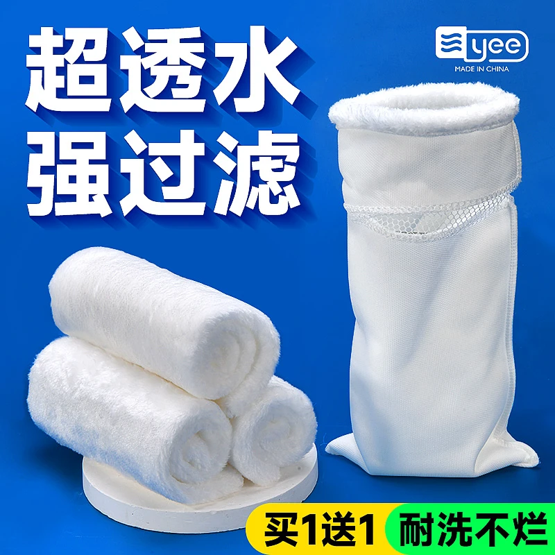 鱼缸过滤棉魔毯魔袋生化棉水族箱过滤材料大容周转箱内置水泵整套