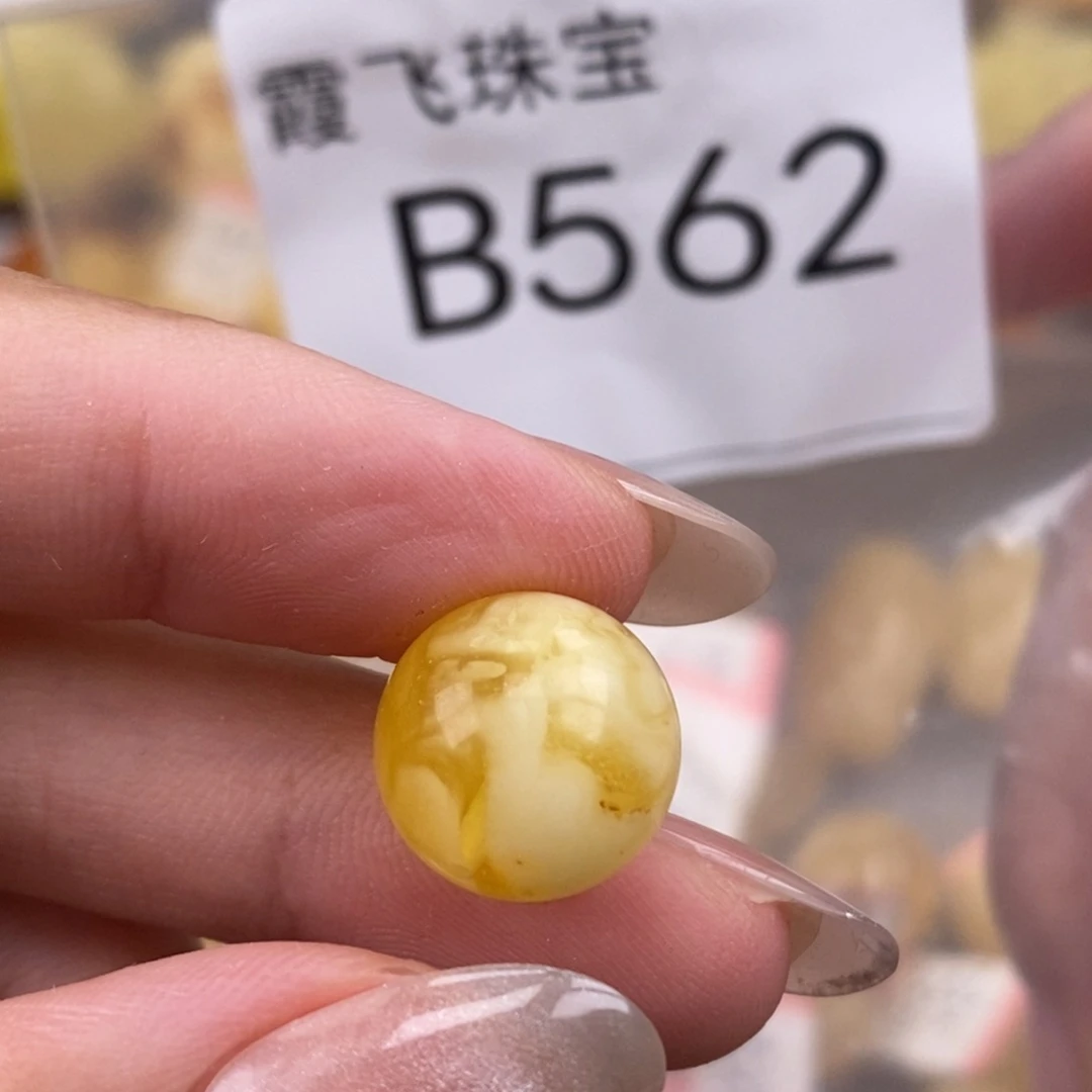 琥珀未镶嵌珠宝奇石13.6