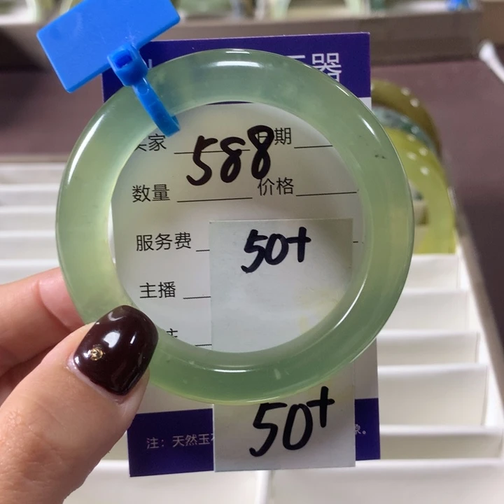 蛇纹石玉未镶嵌手镯588