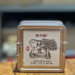 【宝元福】冰岛地界熟茶龙珠 2024年 熟茶龙珠盒装