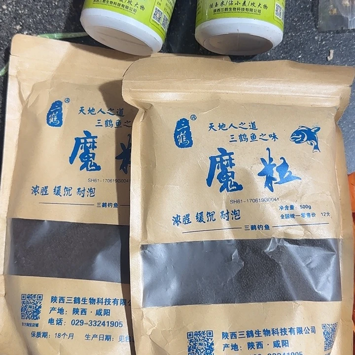 三鹤。这四个。