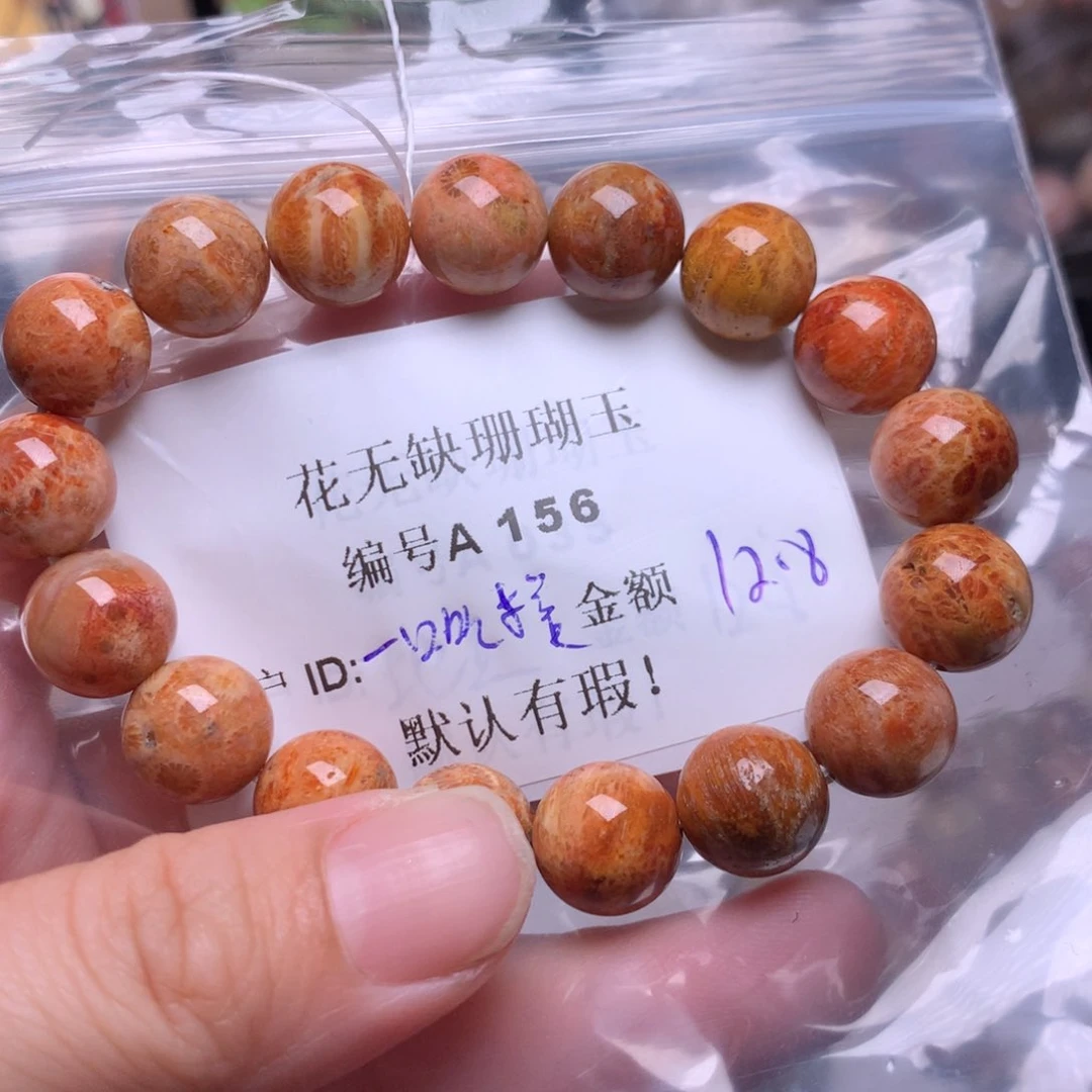 硅化玉手镯未镶嵌一****昕