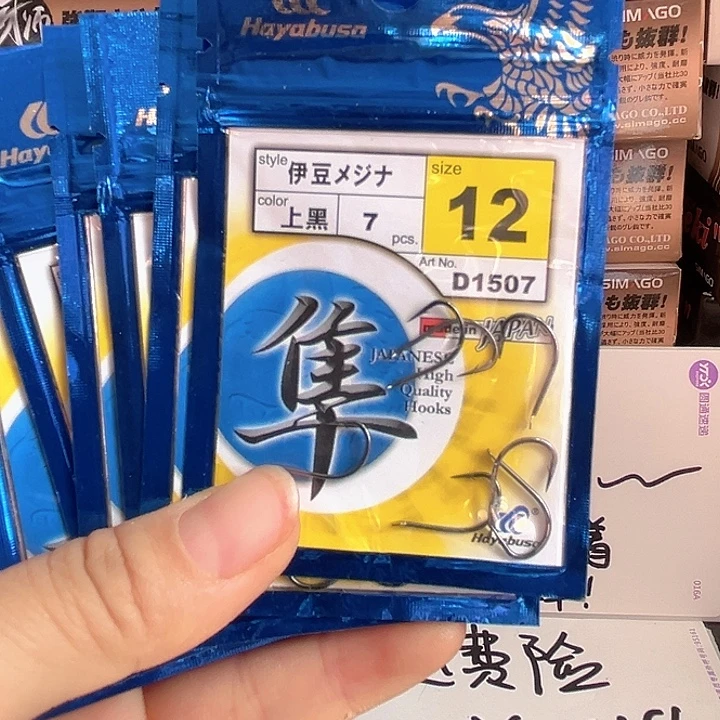 伊豆12号有刺发10包