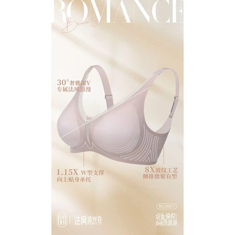 法式深V极简高光内衣女士文胸 YJ11552