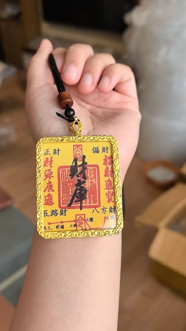 财库  吊坠 唐卡  一对一定制