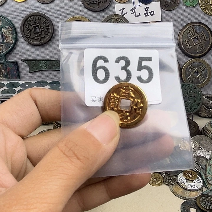 隆***晴铜复古文创工艺品钱币