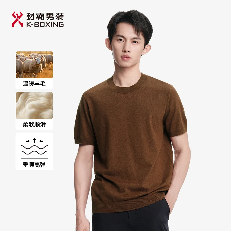 【亲肤面料】劲霸男装秋冬时尚休闲小圆领绵羊毛短袖针织衫NYYN3571