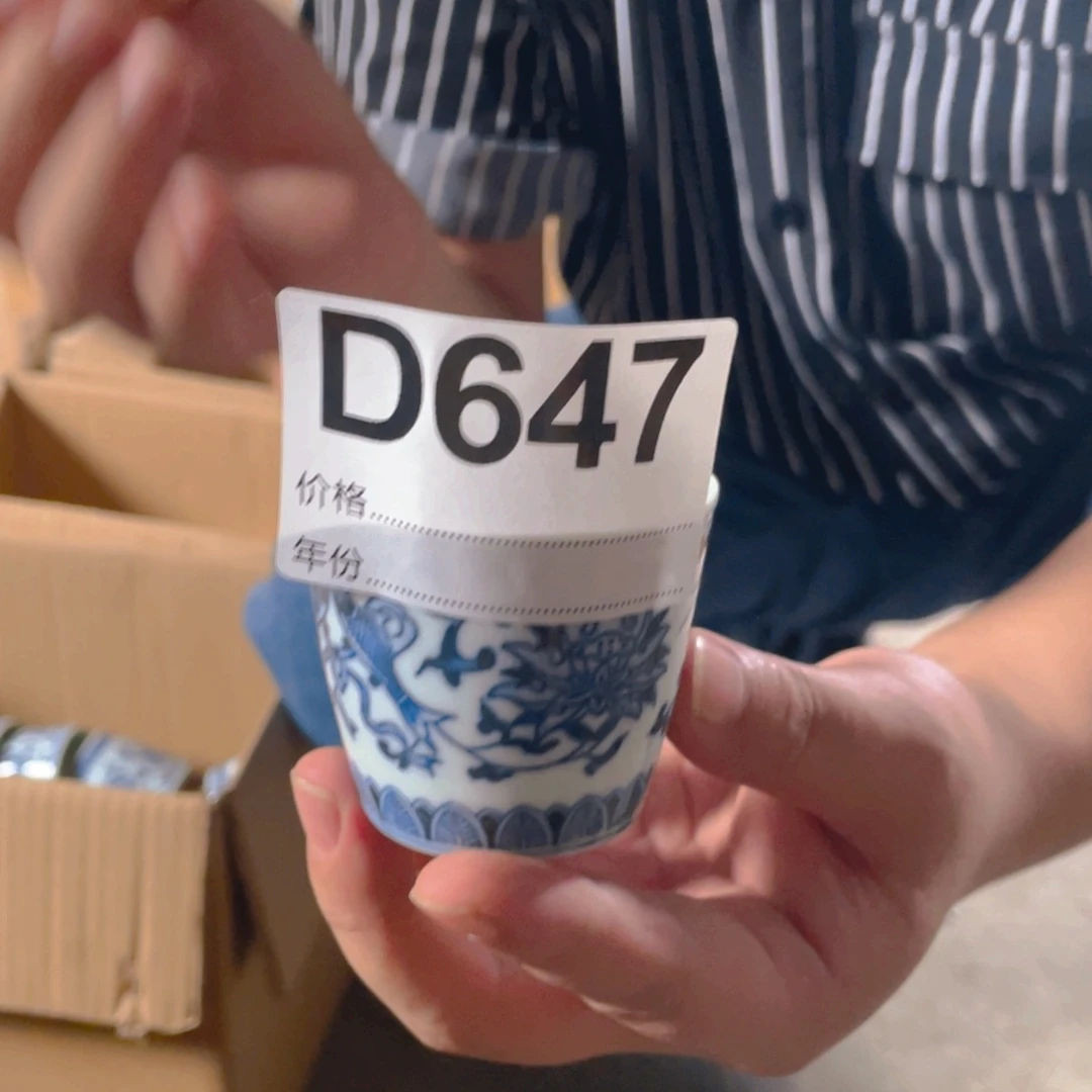 摆件D647陶瓷陶瓷陶瓷陶瓷陶瓷