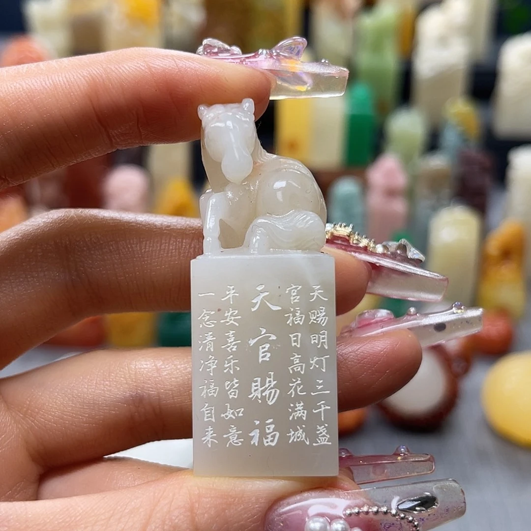 寿山石印石包邮包刻8720