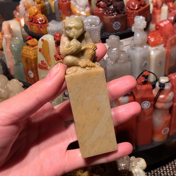 寿山石印石印石章