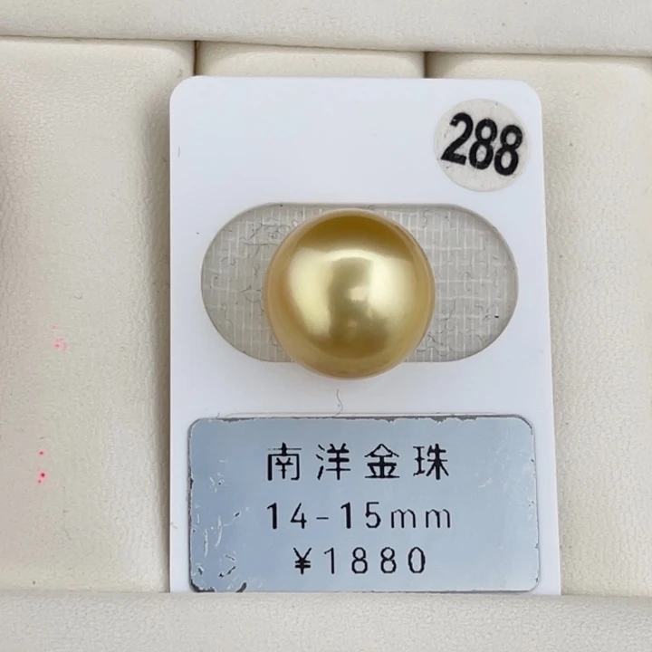 定制海水珍珠未镶嵌裸珠