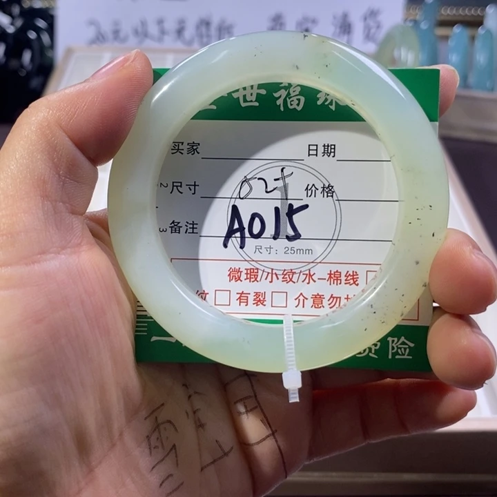 未镶嵌蛇纹石玉手镯