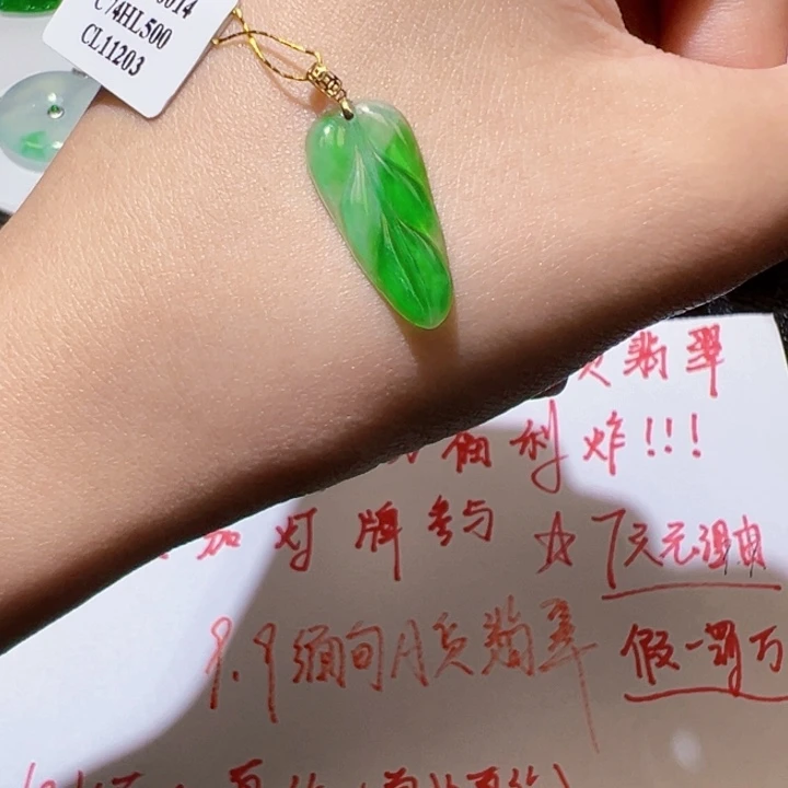 翡翠颈饰18K金镶嵌翡翠