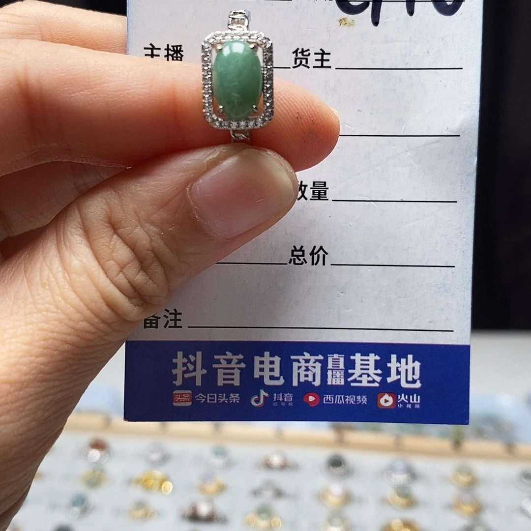 翡翠戒指未镶嵌戒指