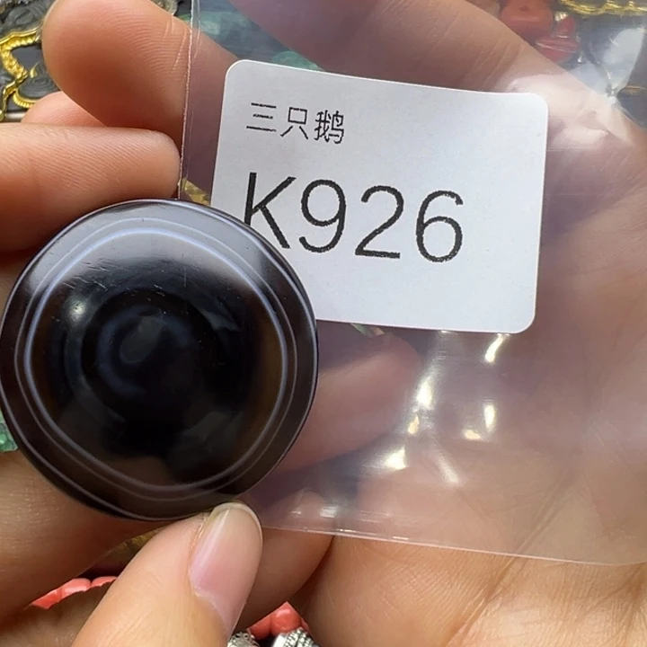 菩提根/象牙果吊坠