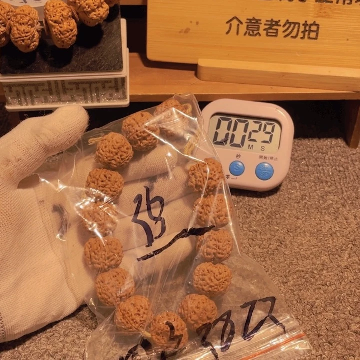 金刚菩提吊坠用****6你要好好休息好自己照顾