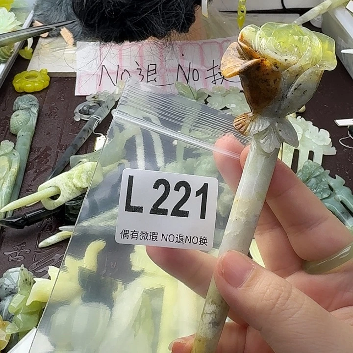 用***1蛇纹石玉合金发饰