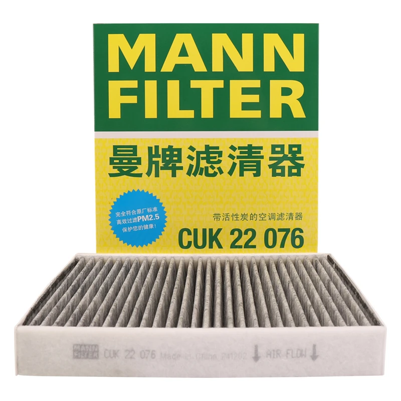 曼牌空调滤CUK22032M被CUK22076替代 适用荣放 卡罗拉 雷凌凯美瑞