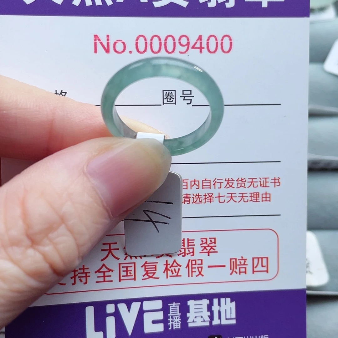 【闪购商品】未镶嵌戒指翡翠奔****）天然