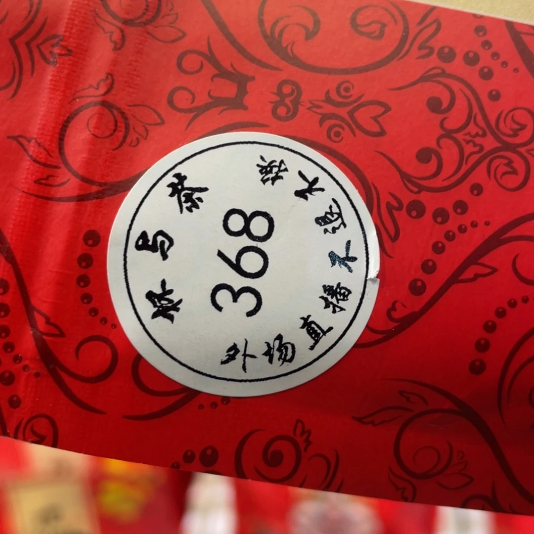 壶多*368号哈哈哈哈哈哈哈哈哈哈哈哈哈