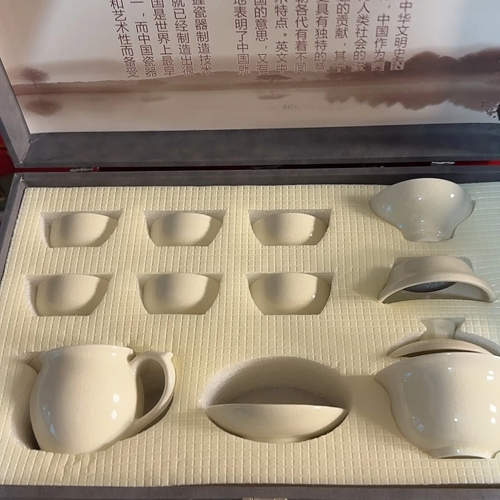 孤品茶具套装等等等