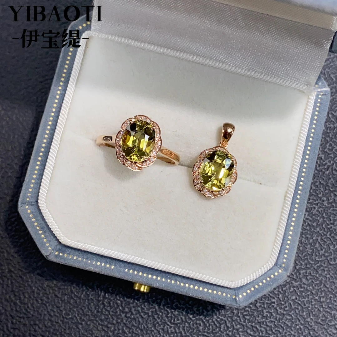 伊宝缇彩宝18k镶嵌钻石天然碧玺戒指吊坠不含链气质高雅发其一