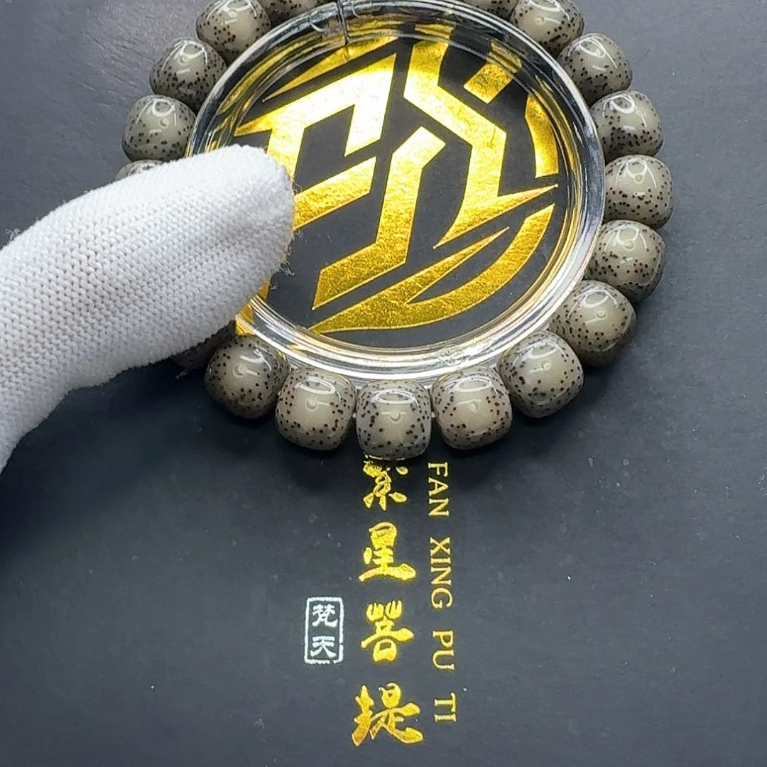 星月菩提吊坠14梵天小冰糖大眼睛针尖星11单圈一物一图