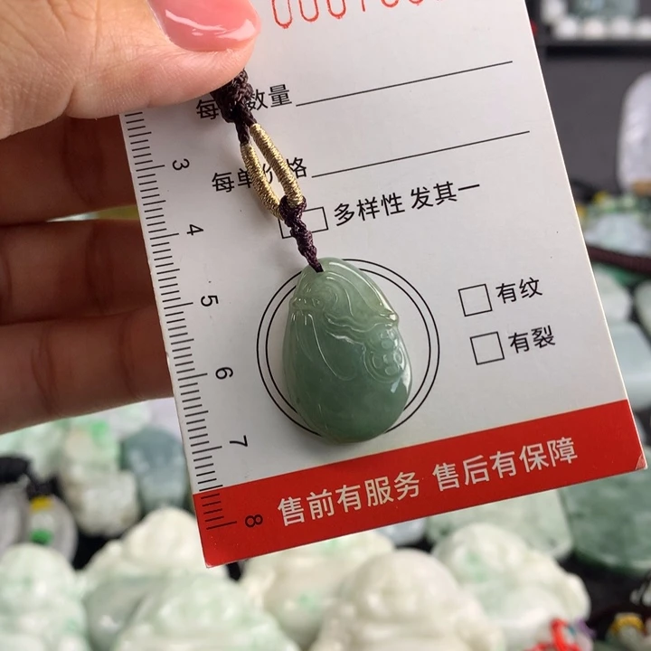 颈饰未镶嵌翡翠11