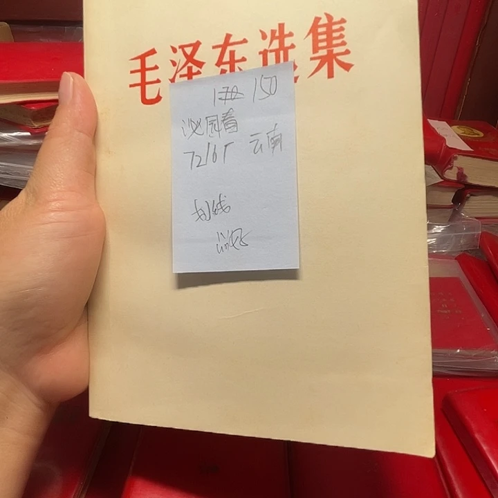 书籍笔记本直播间