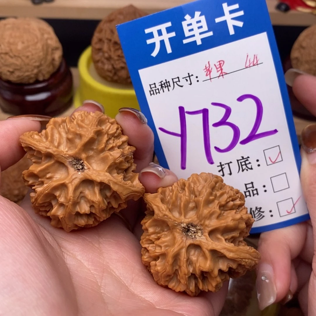 把件文玩核桃苹果园44