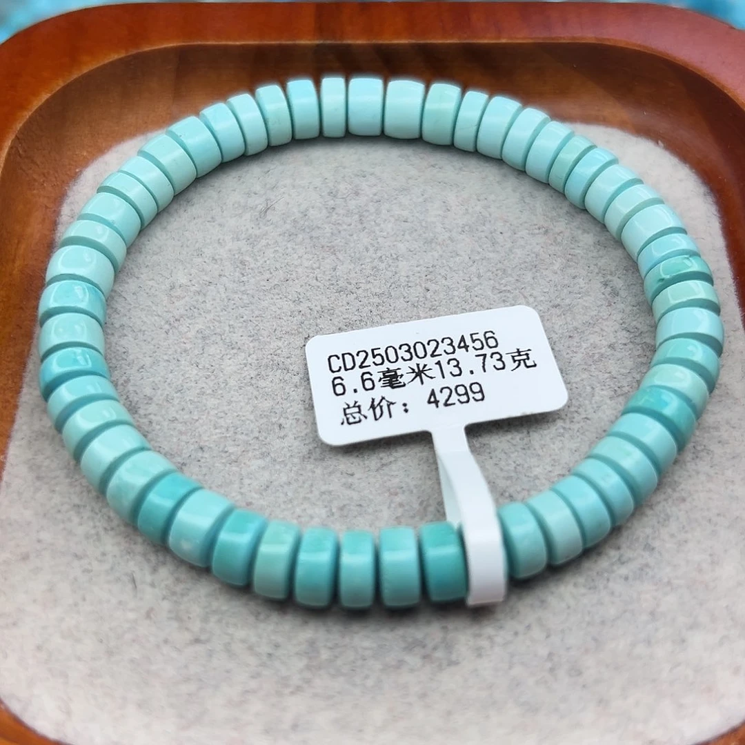 绿松石未镶嵌珠宝半成品