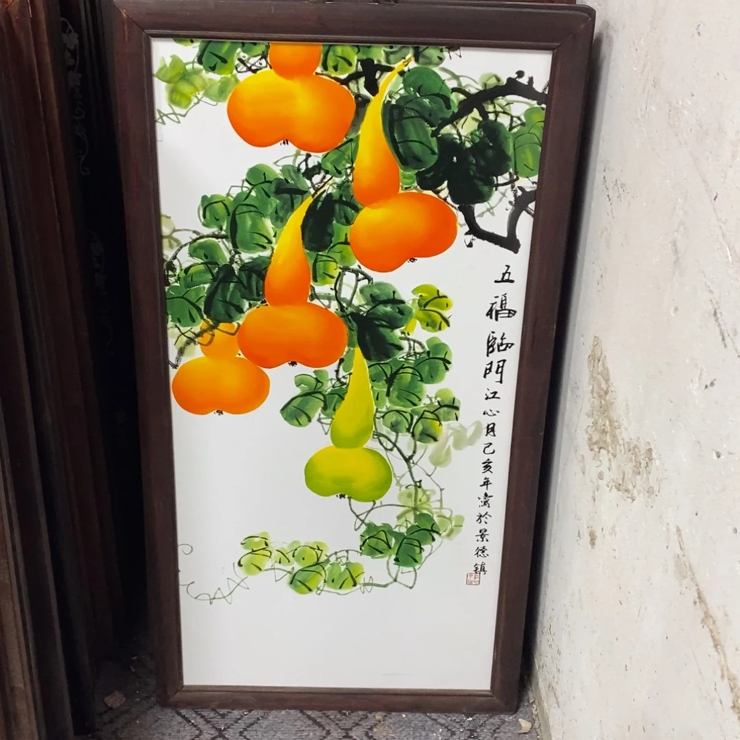 瓷86*46 景德镇瓷板画柴窑烧制