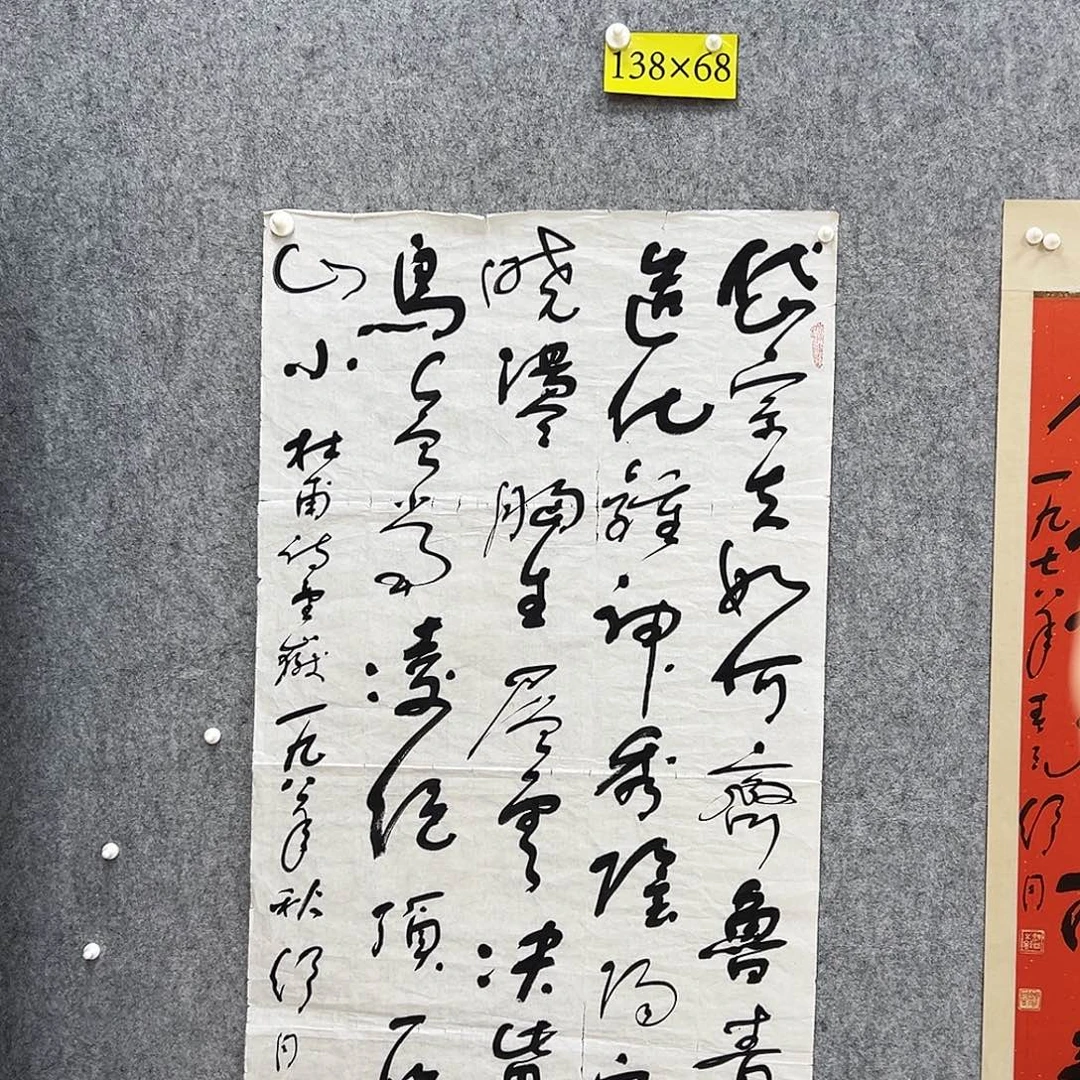 书法书法精品一副