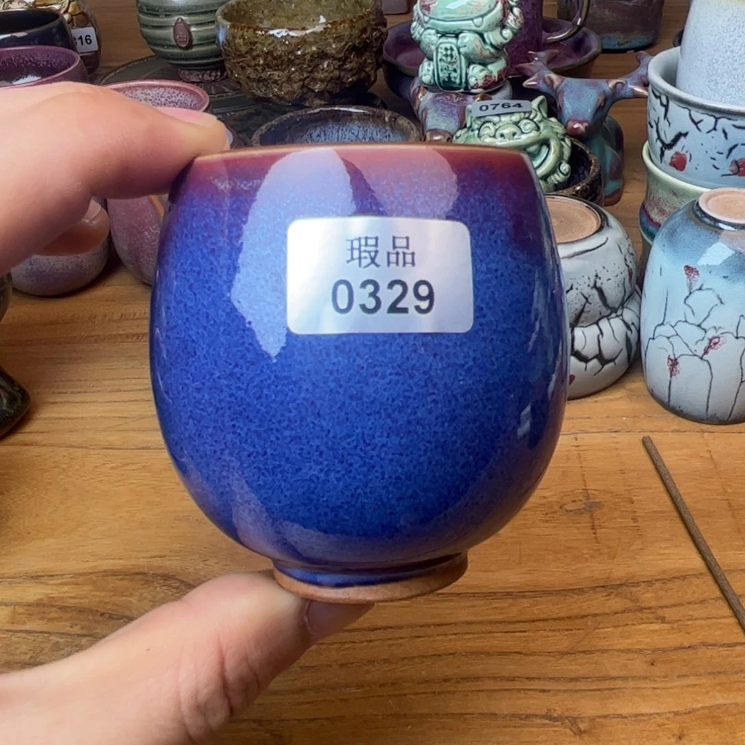 杯子钧瓷窑口自播原矿钧瓷4