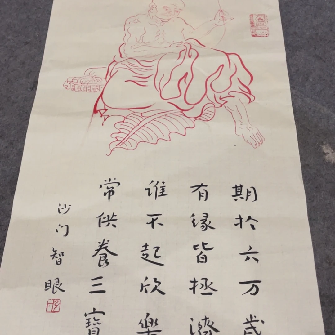 年画画作品欣赏作品欣赏
