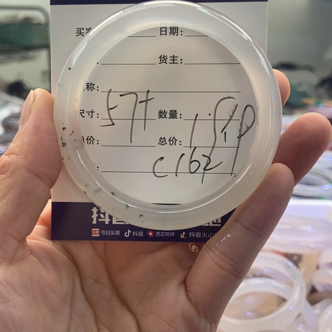 手镯玛瑙/玉髓未镶嵌