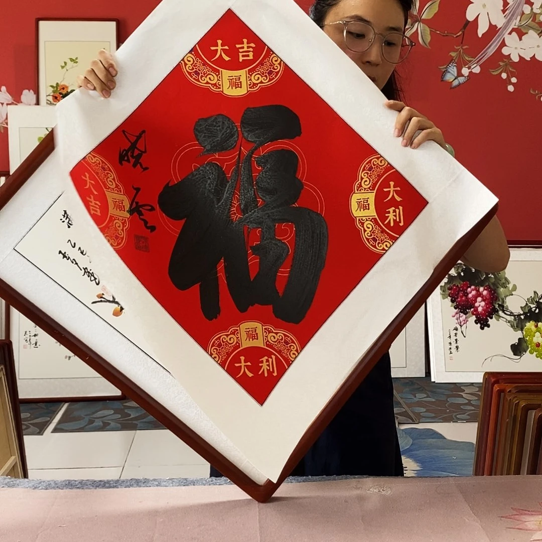 国画手写手绘带框包邮62✖️62国画作品